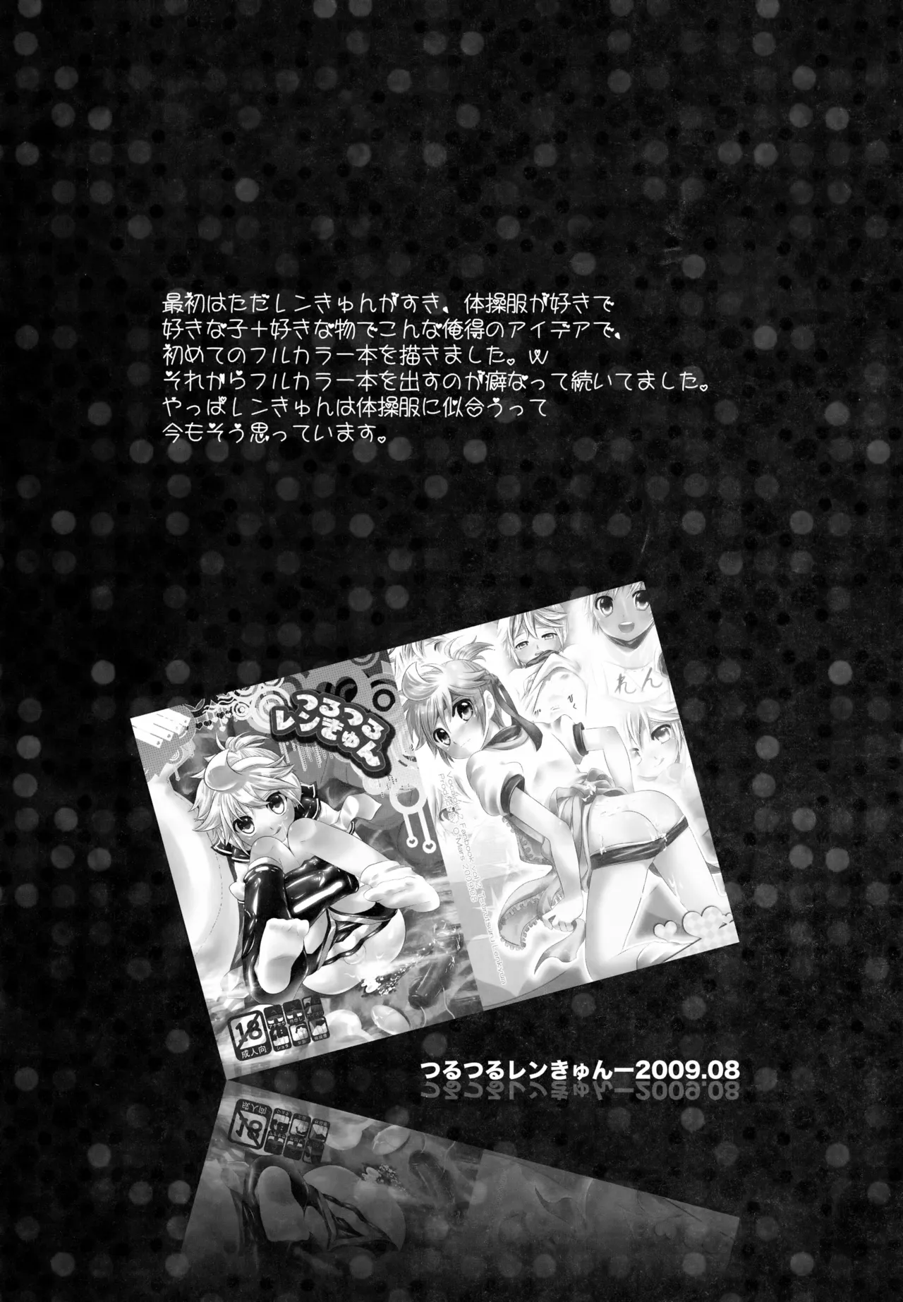 หน้า 20