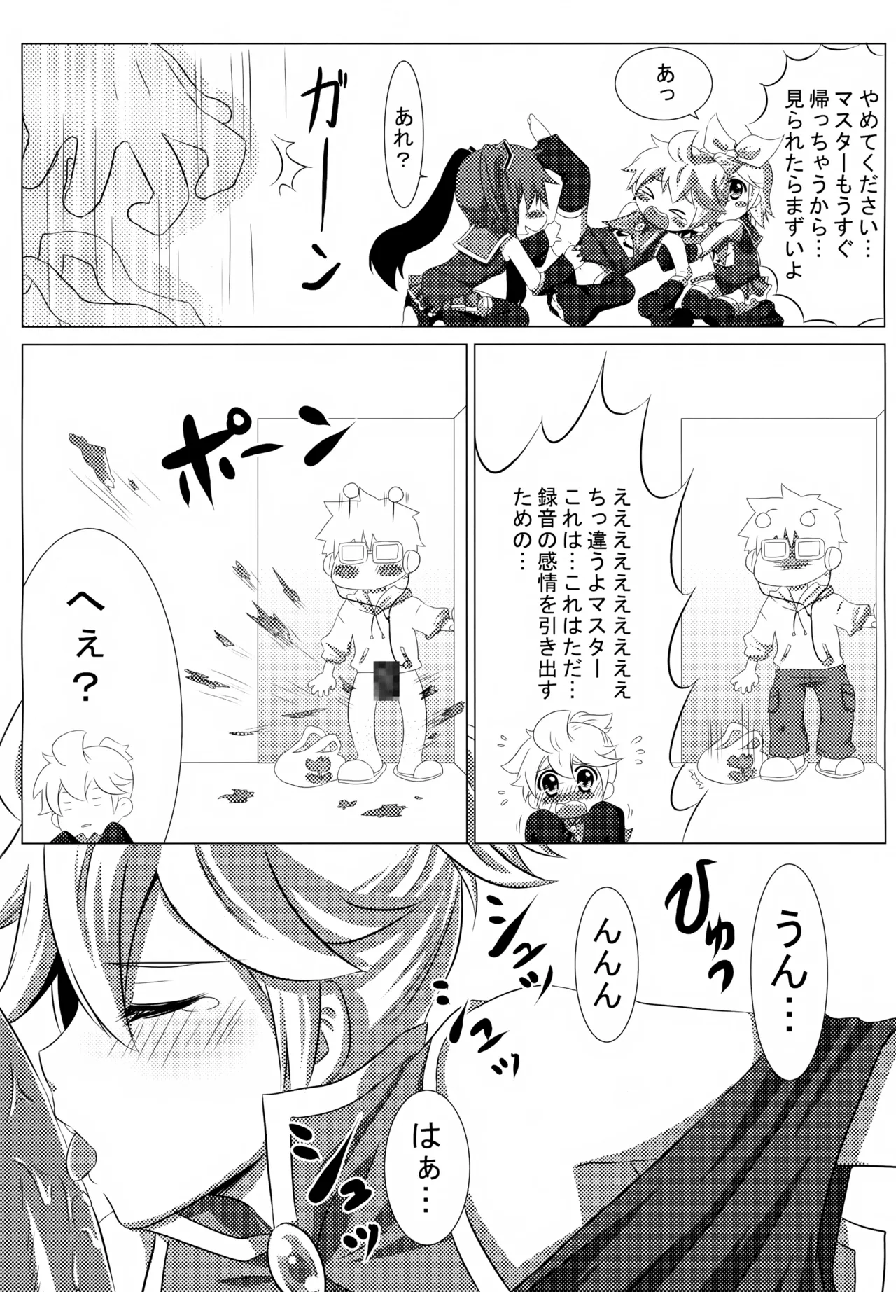 หน้า 25