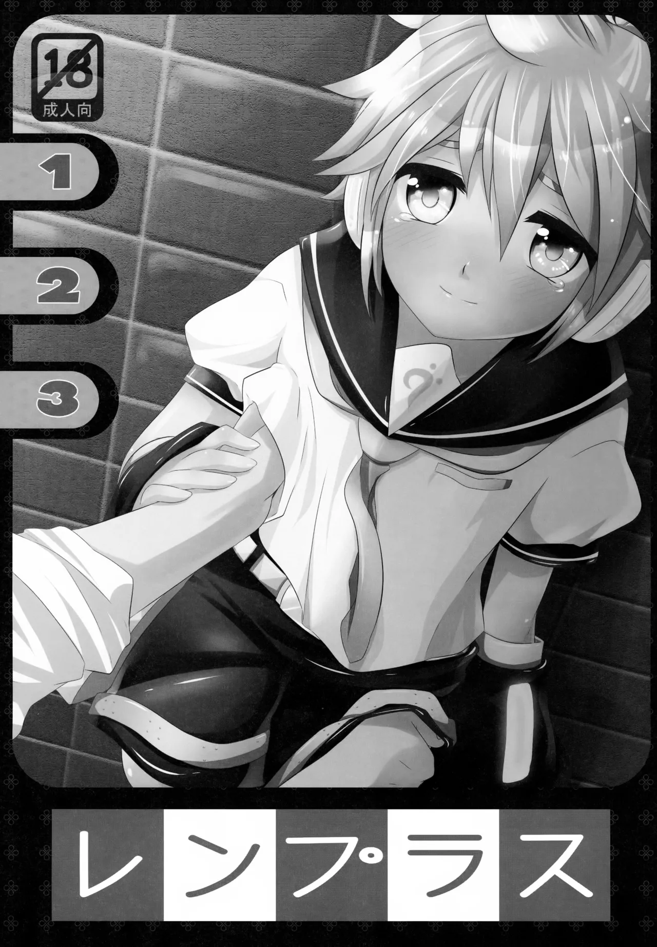 หน้า 61