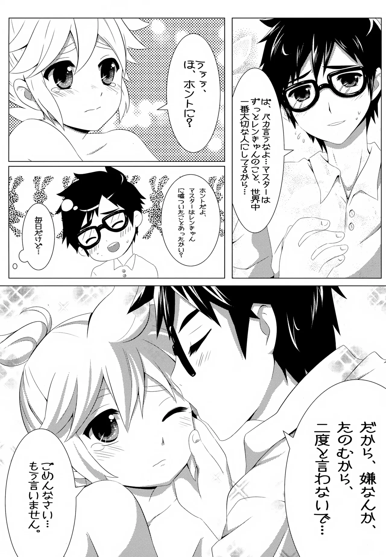 หน้า 65