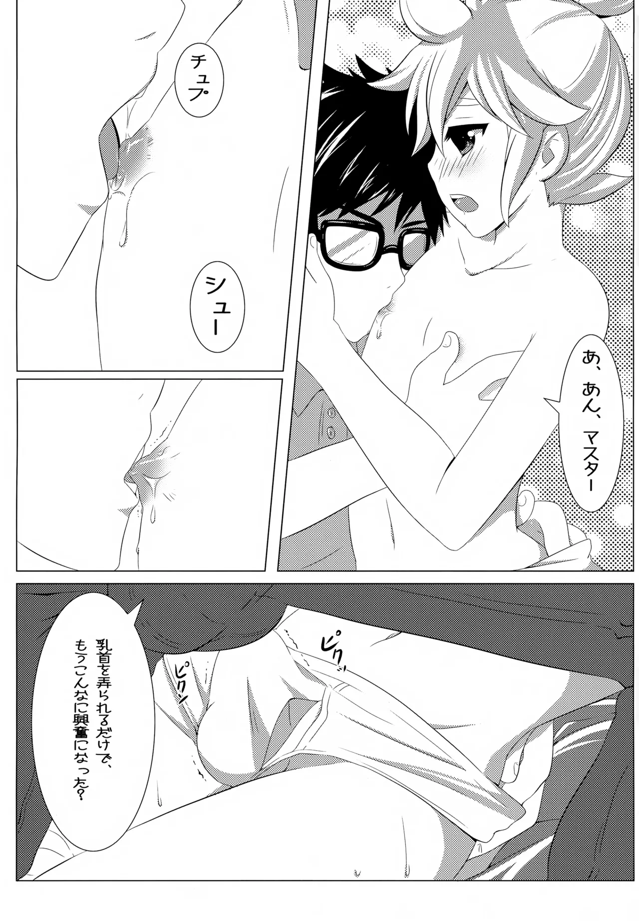 หน้า 67