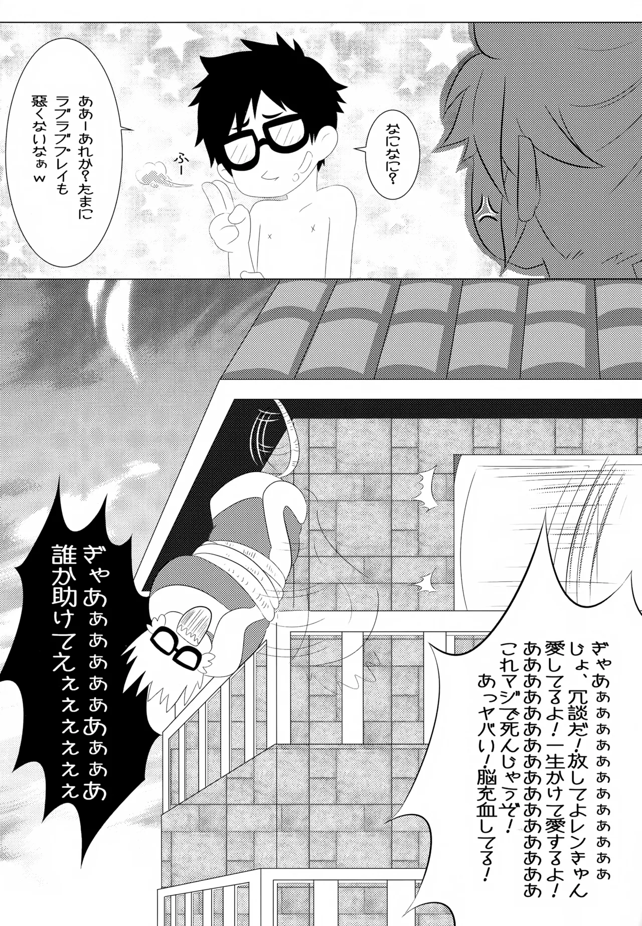 หน้า 79