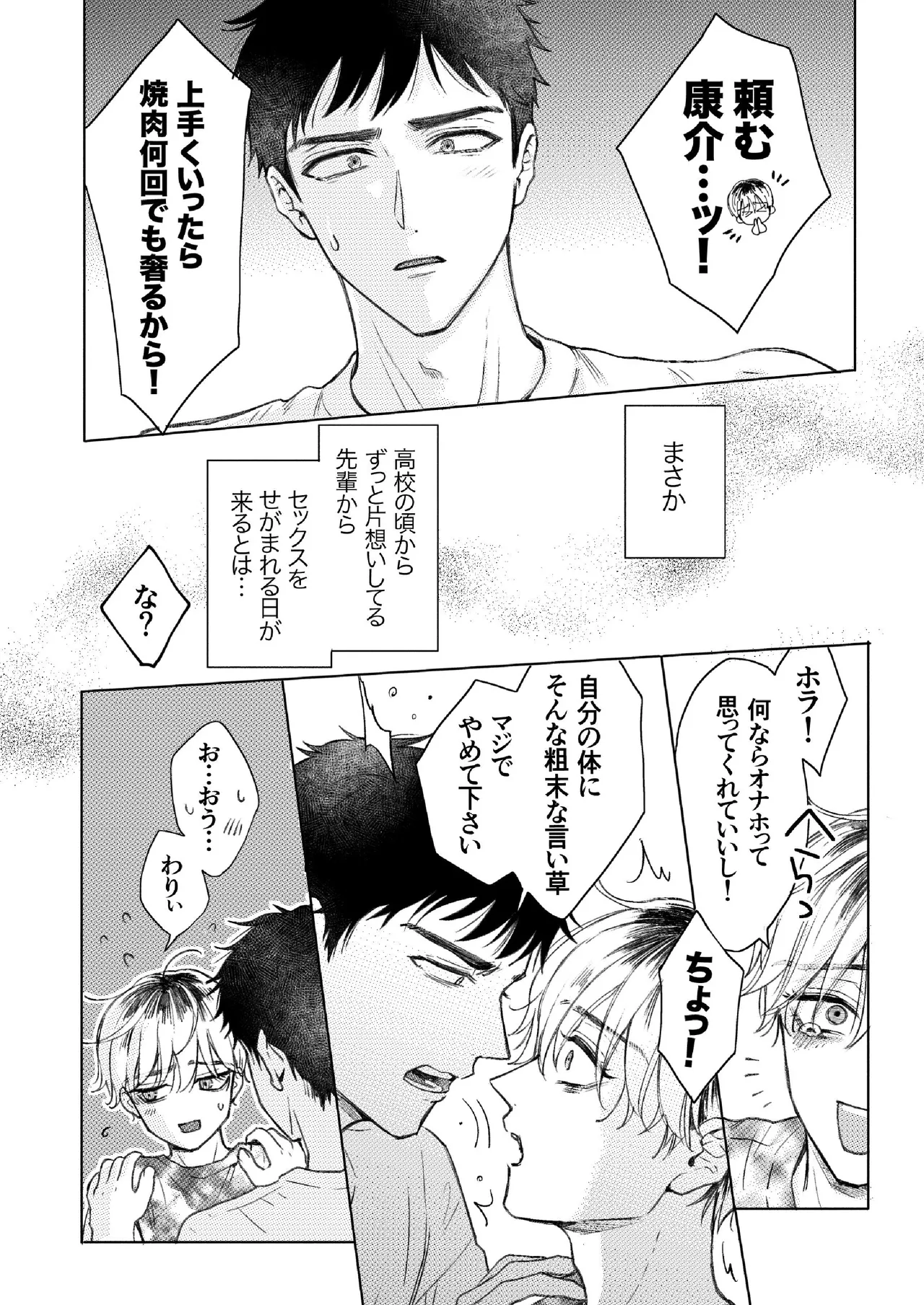 หน้า 7