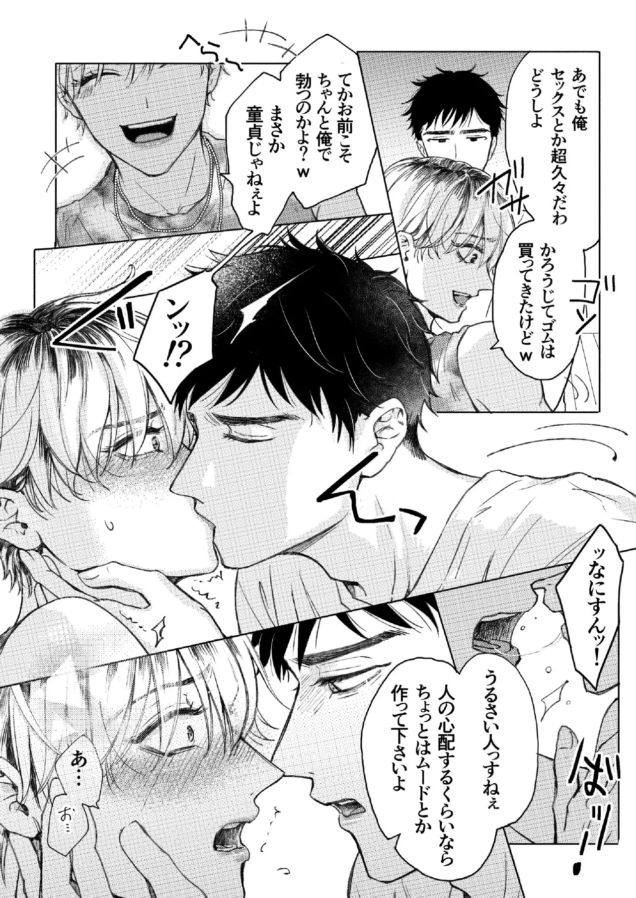 หน้า 9