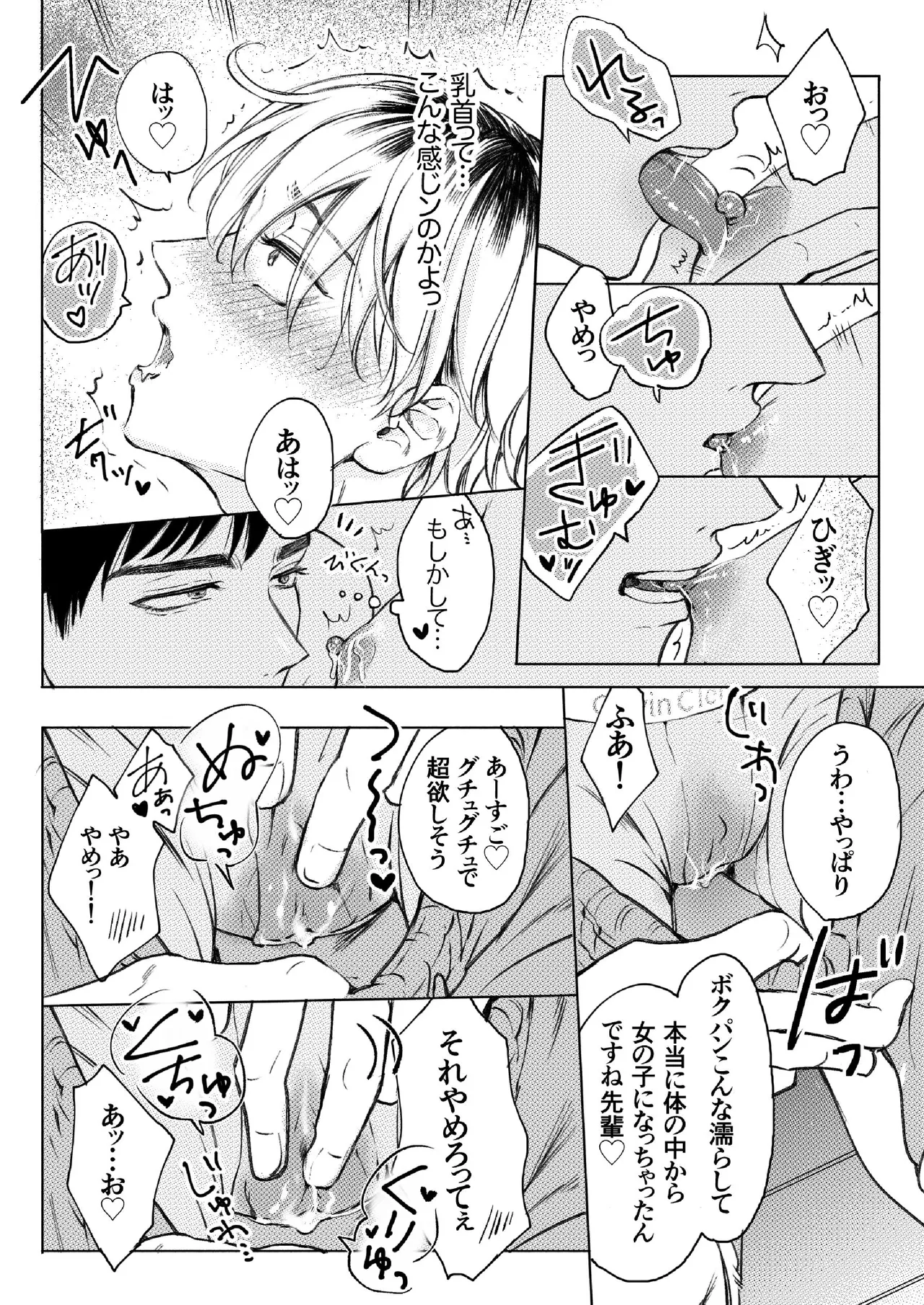 หน้า 13