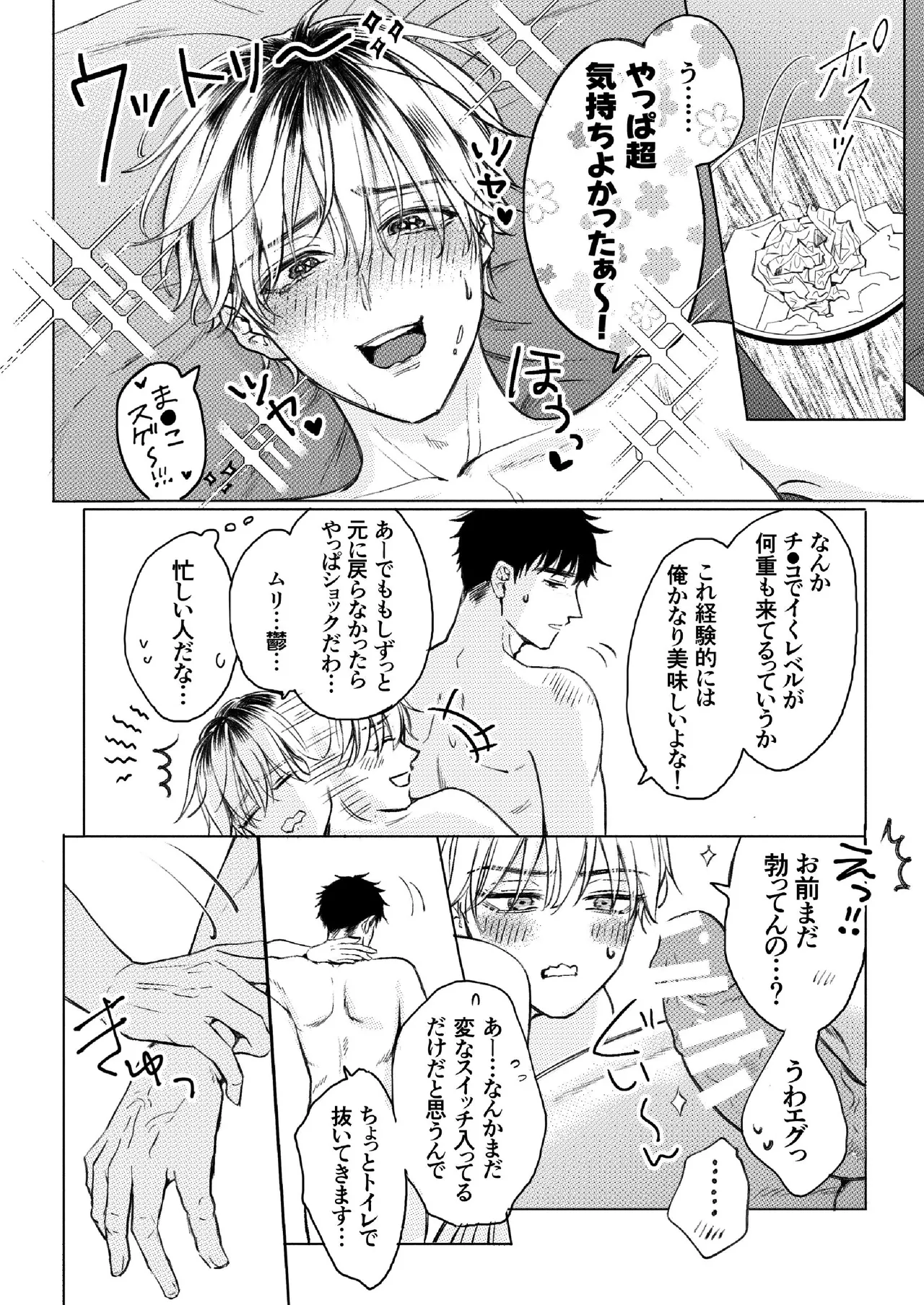 หน้า 25