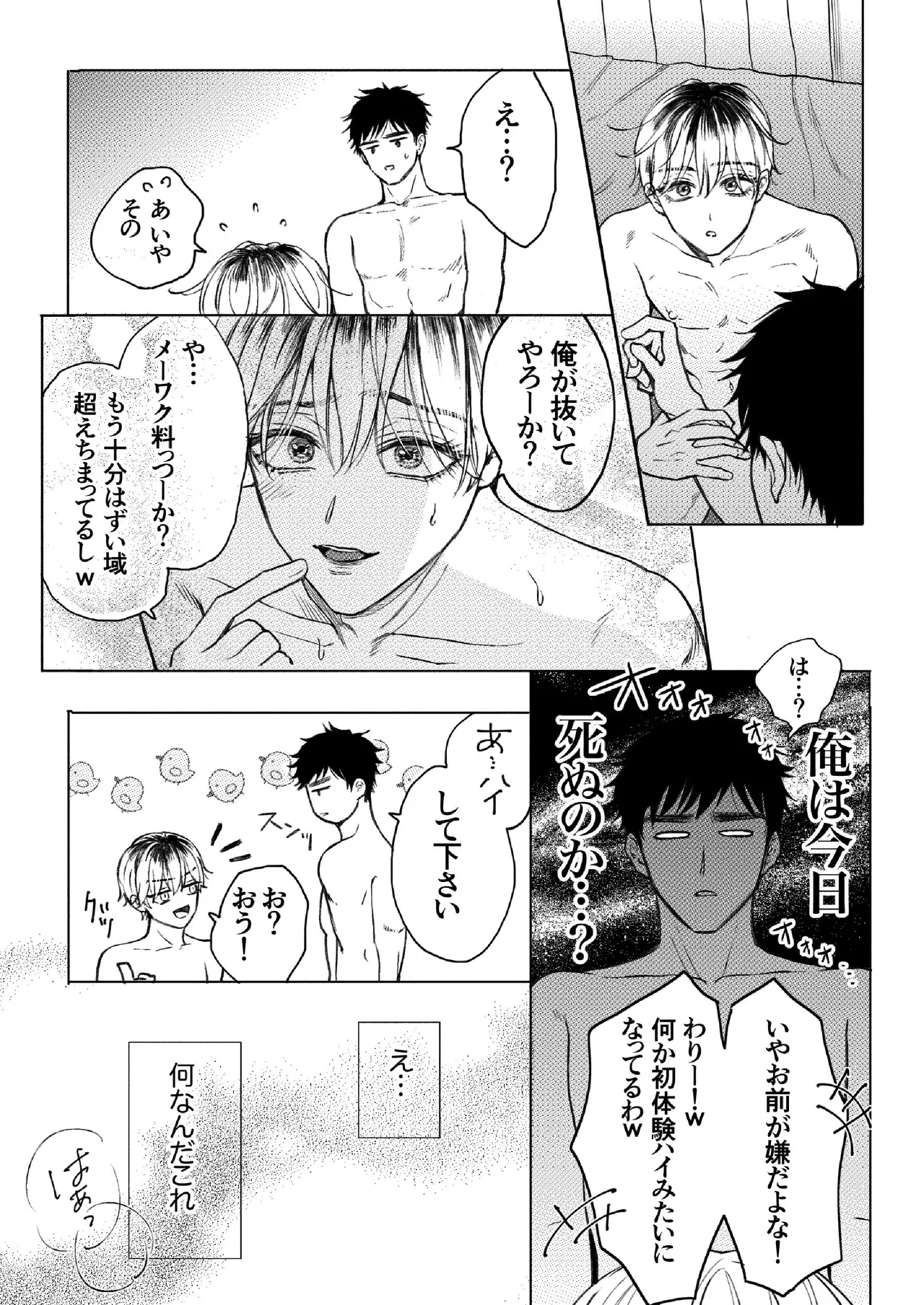 หน้า 26