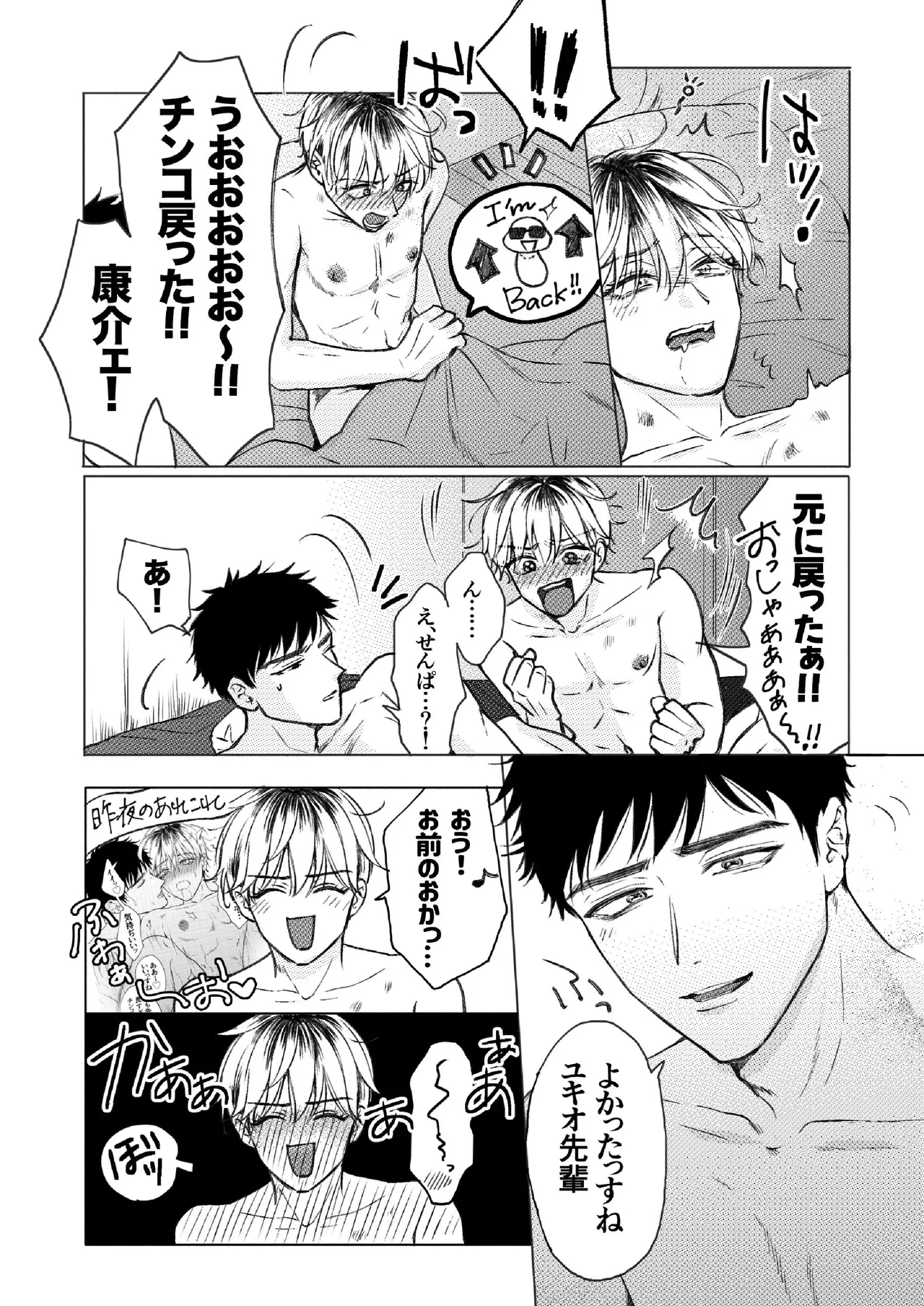 หน้า 31