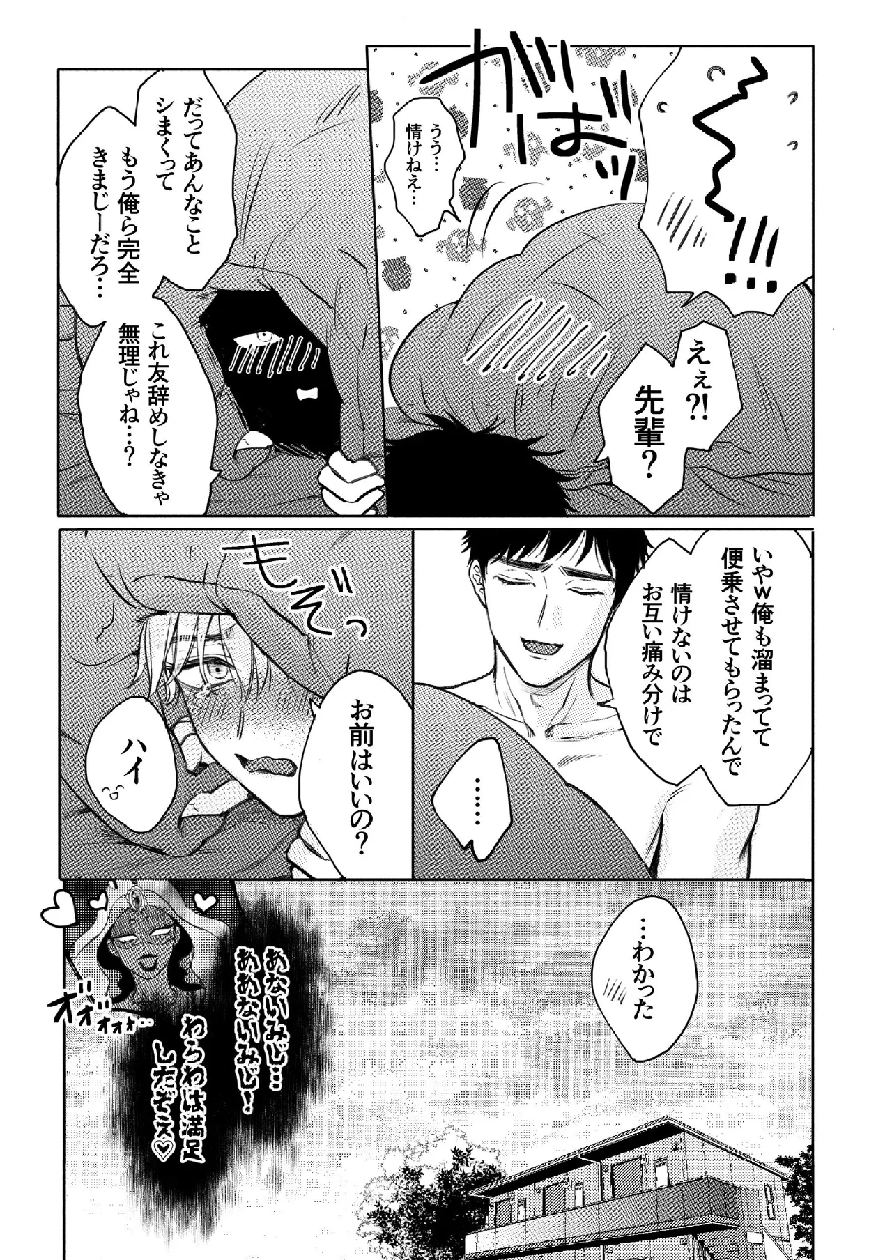 หน้า 32