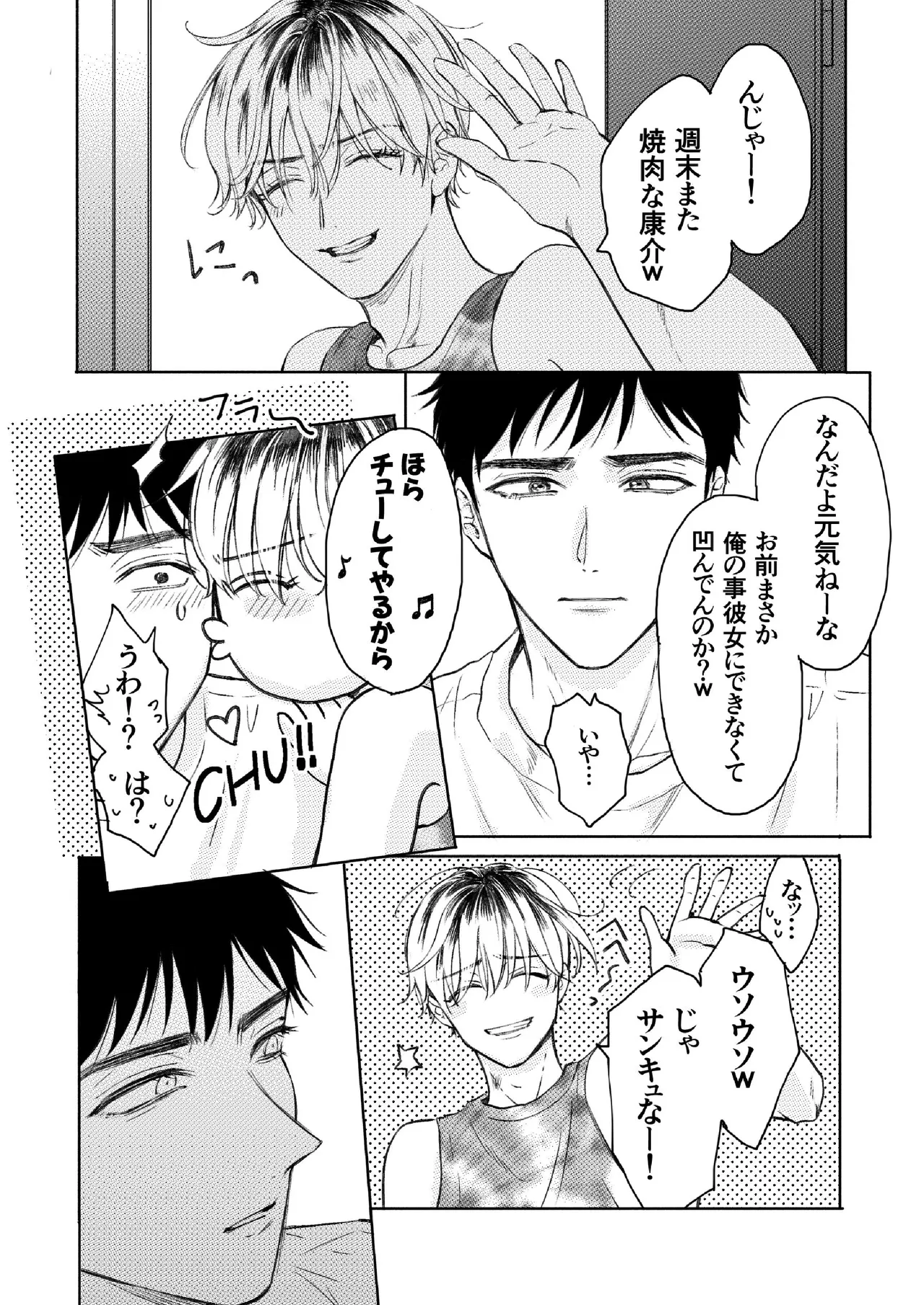 หน้า 33
