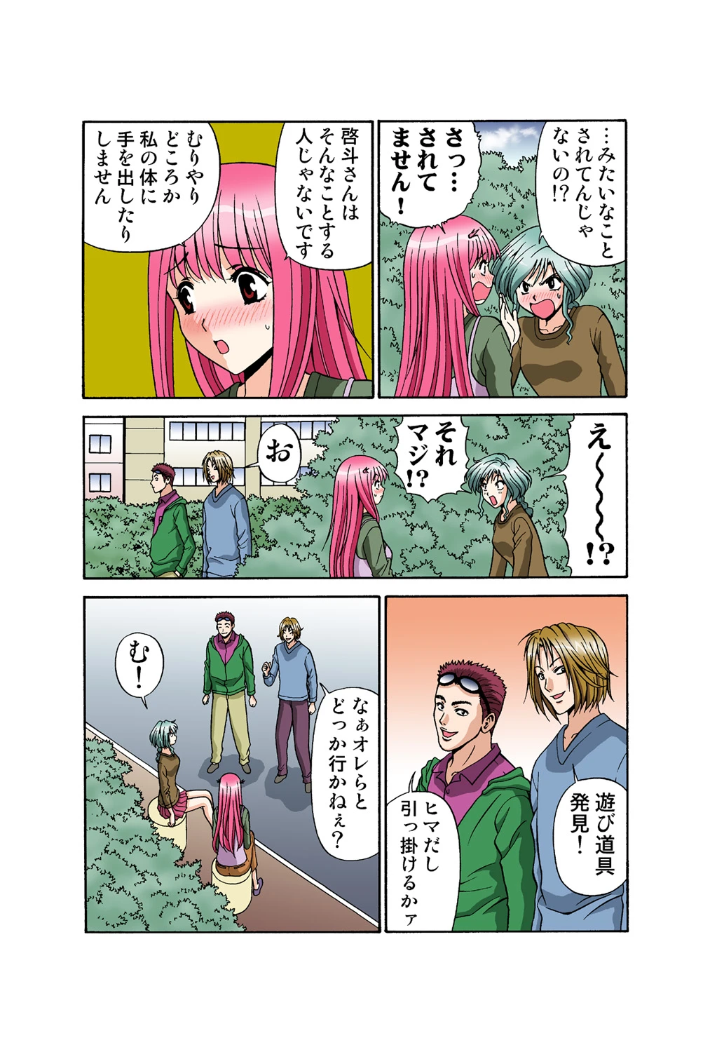 หน้า 36
