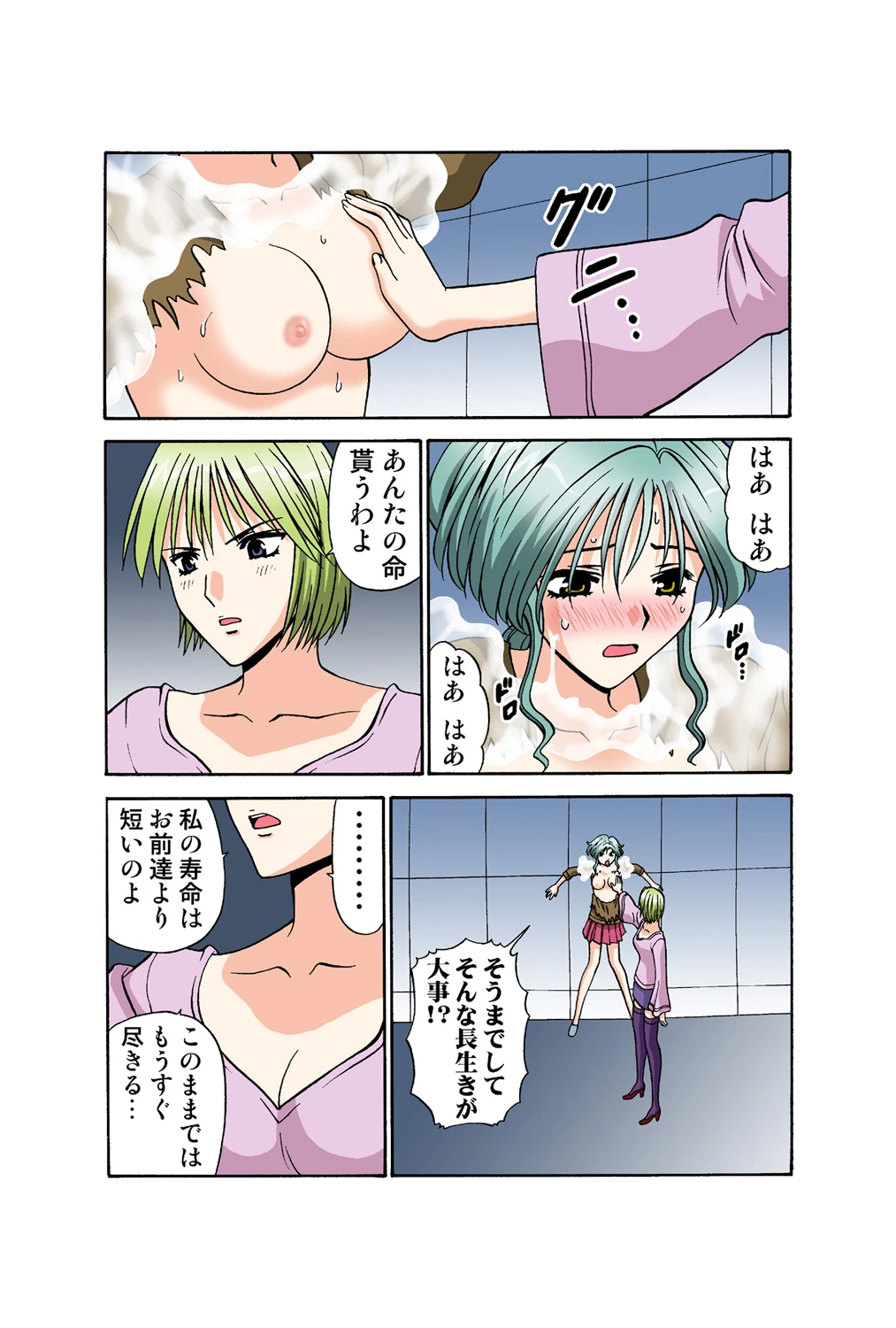 หน้า 48