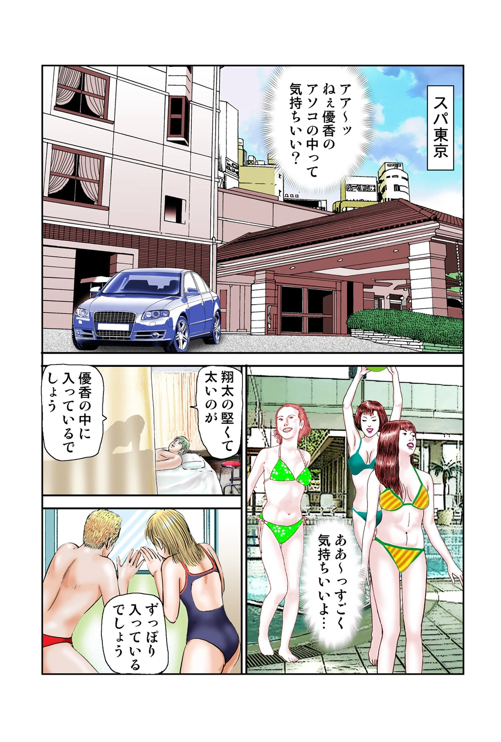 หน้า 51