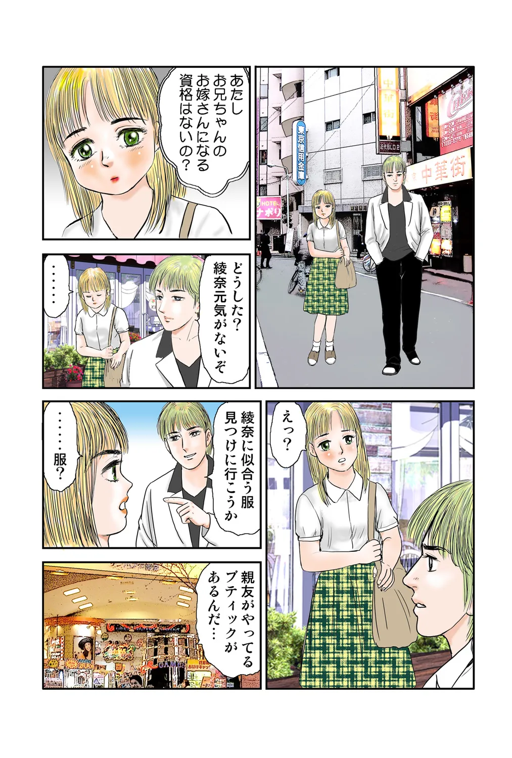 หน้า 56