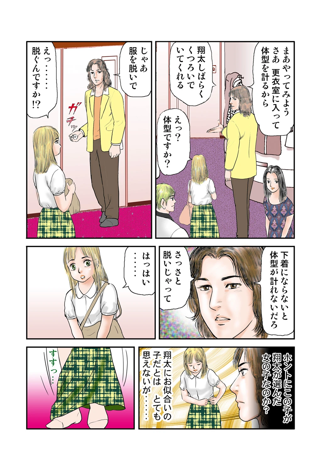 หน้า 58