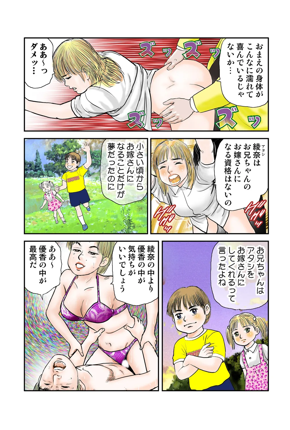 หน้า 66