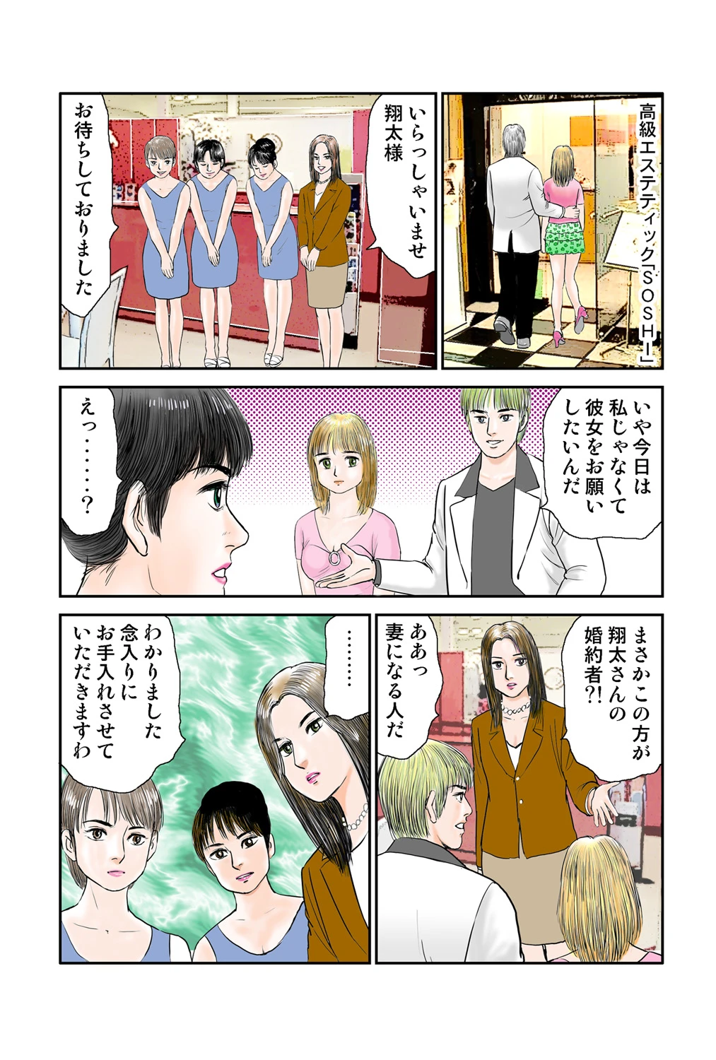 หน้า 72