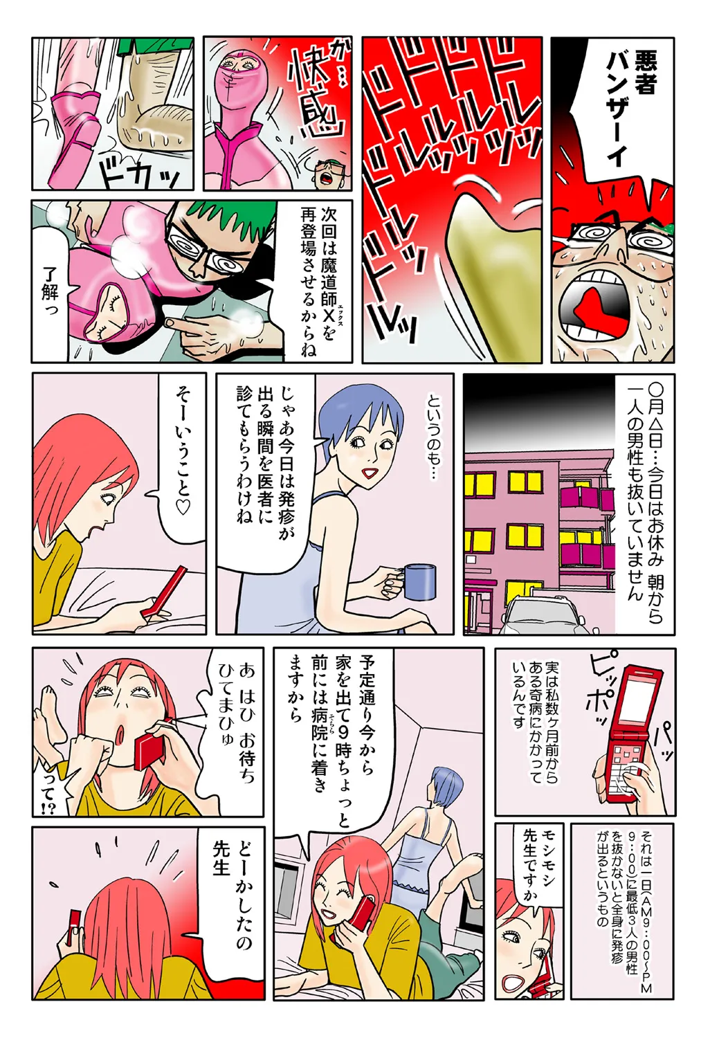 หน้า 110