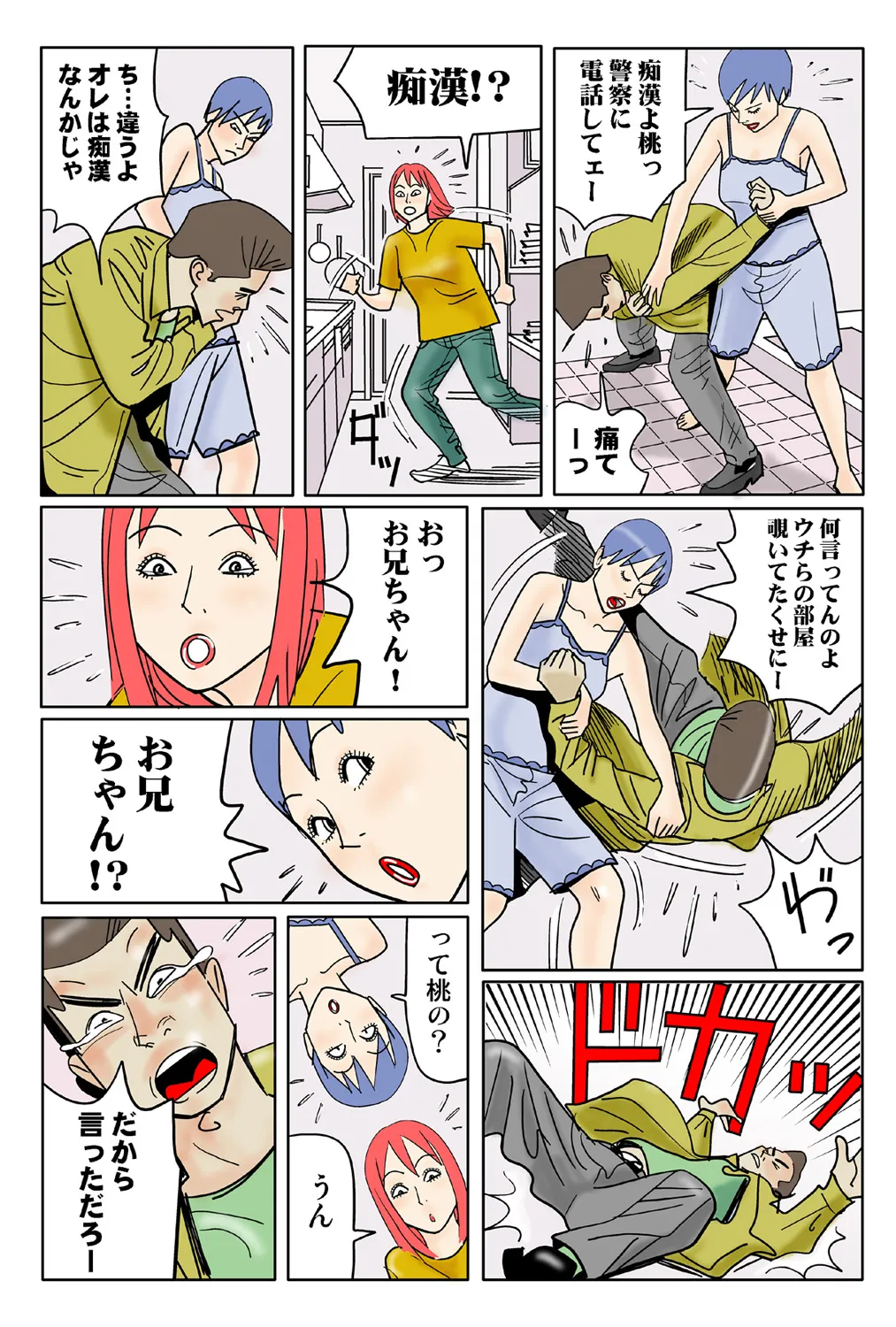 หน้า 112