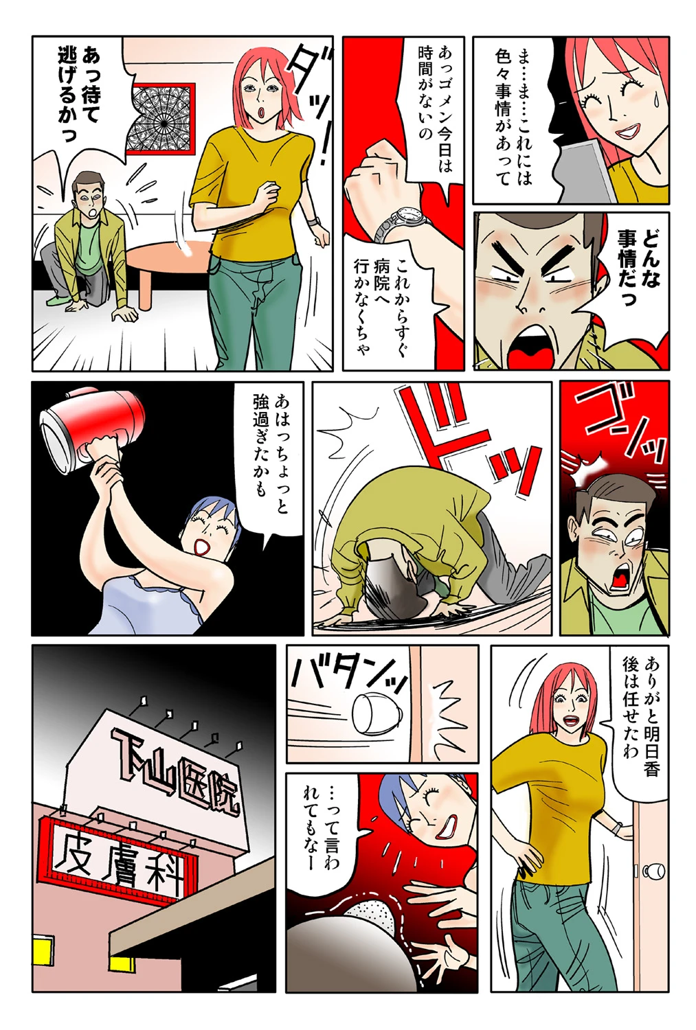 หน้า 114