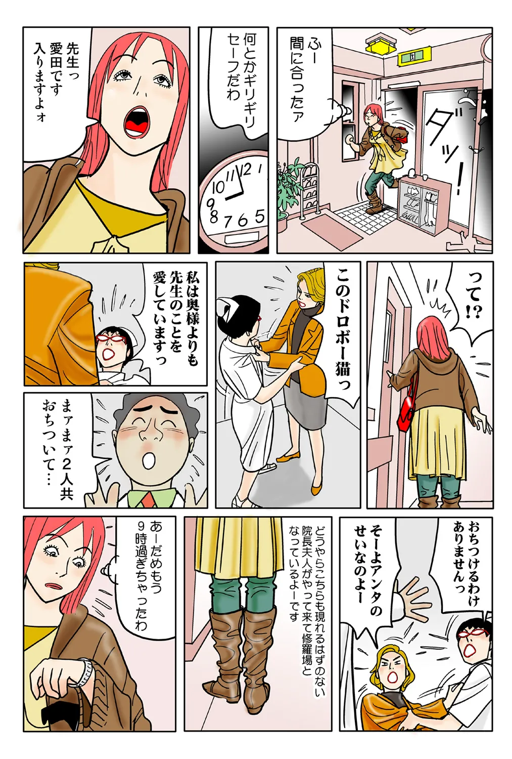 หน้า 115