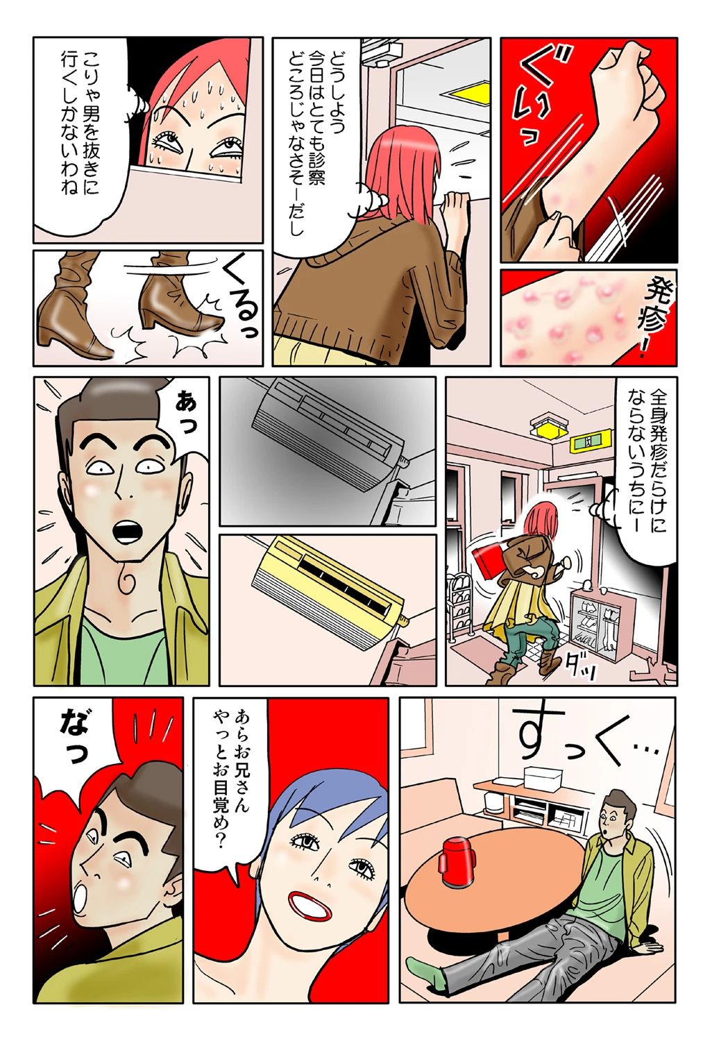 หน้า 116