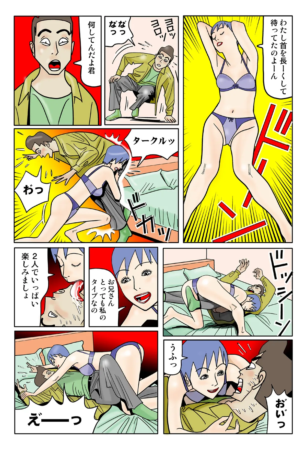 หน้า 117