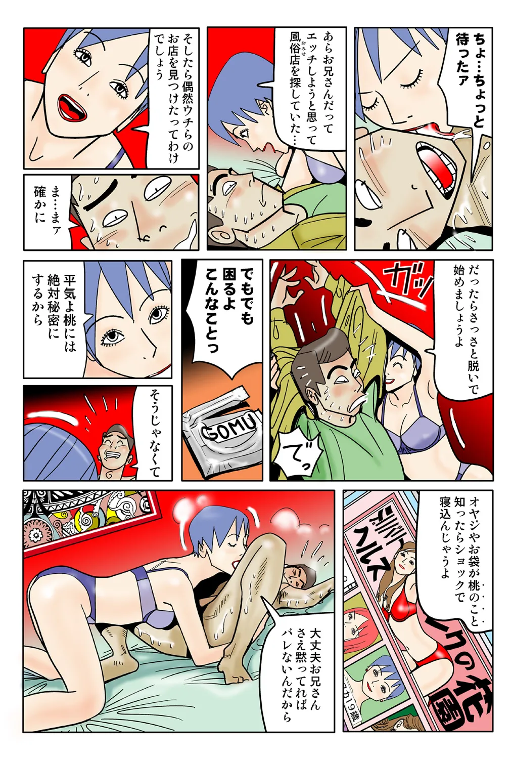 หน้า 118