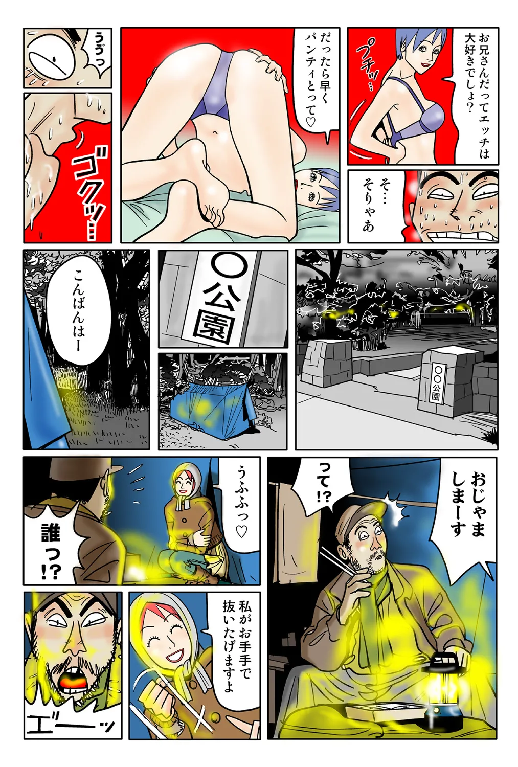 หน้า 119