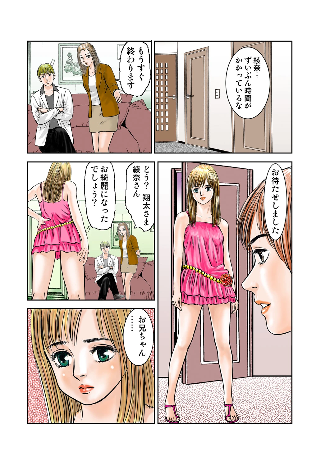 หน้า 12