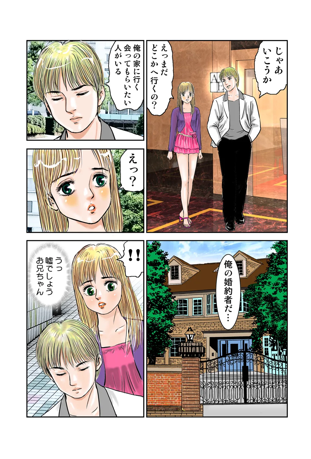 หน้า 13