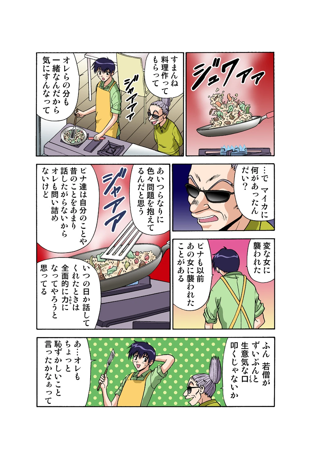 หน้า 35