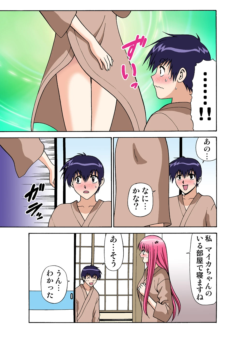 หน้า 41