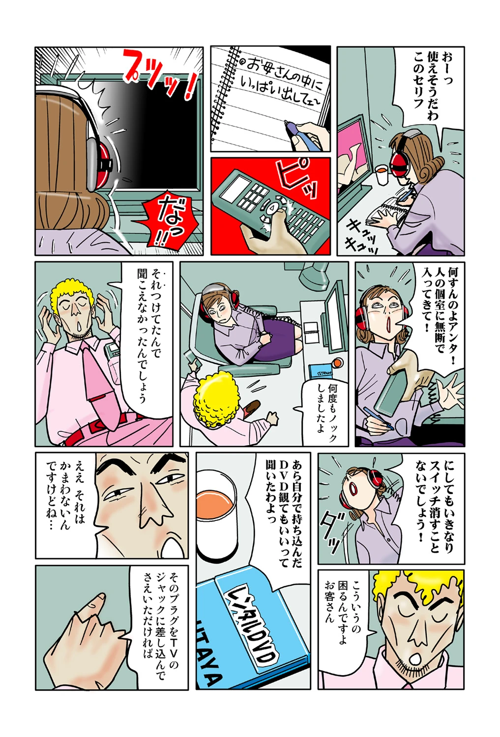 หน้า 59