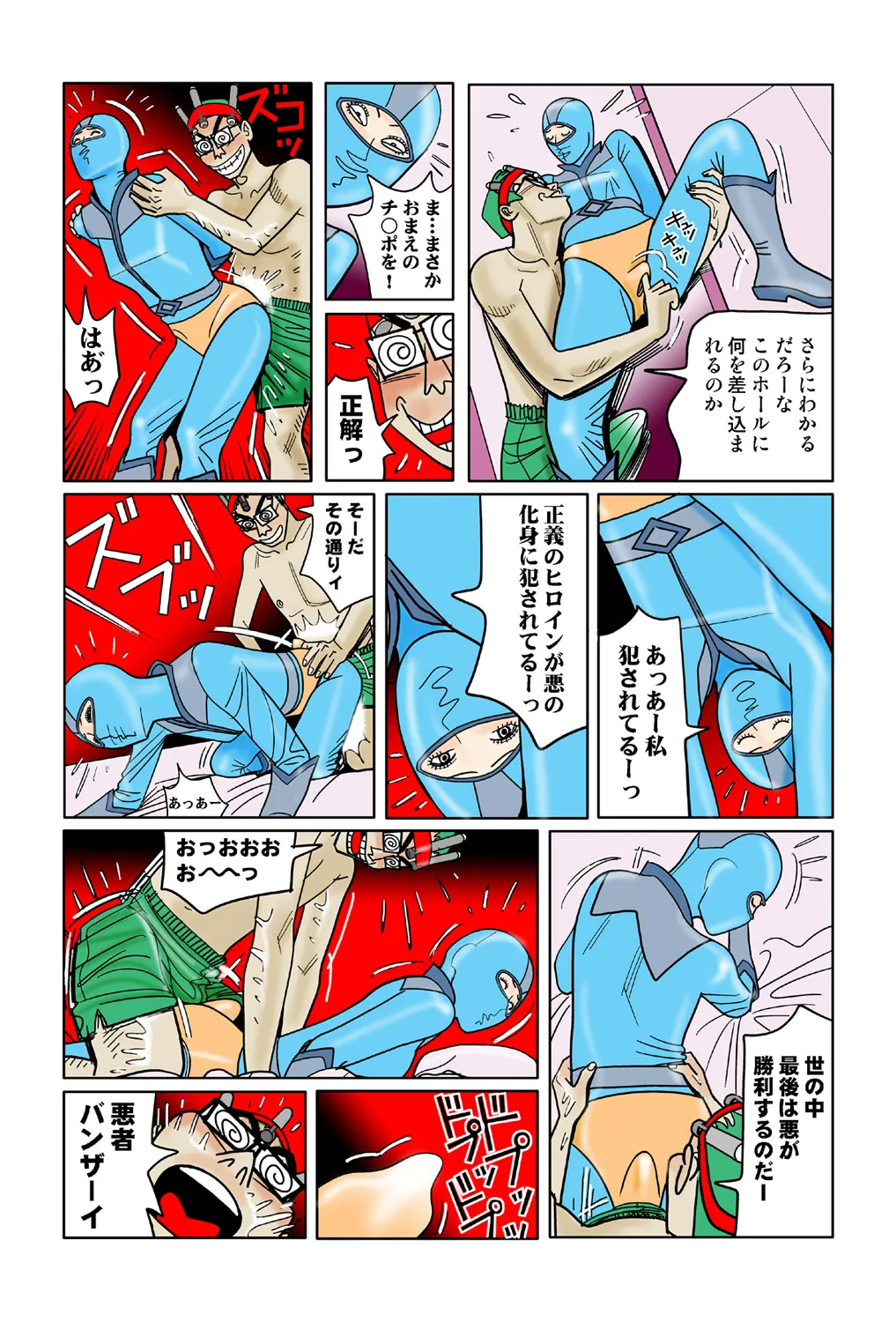 หน้า 68