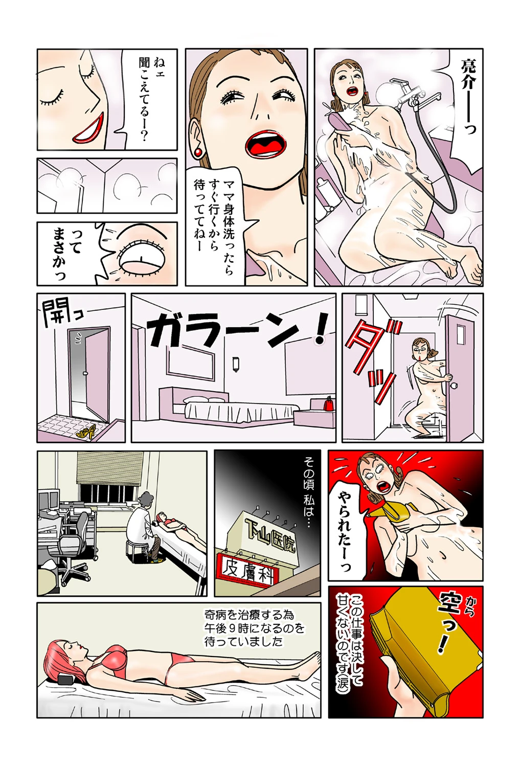 หน้า 69