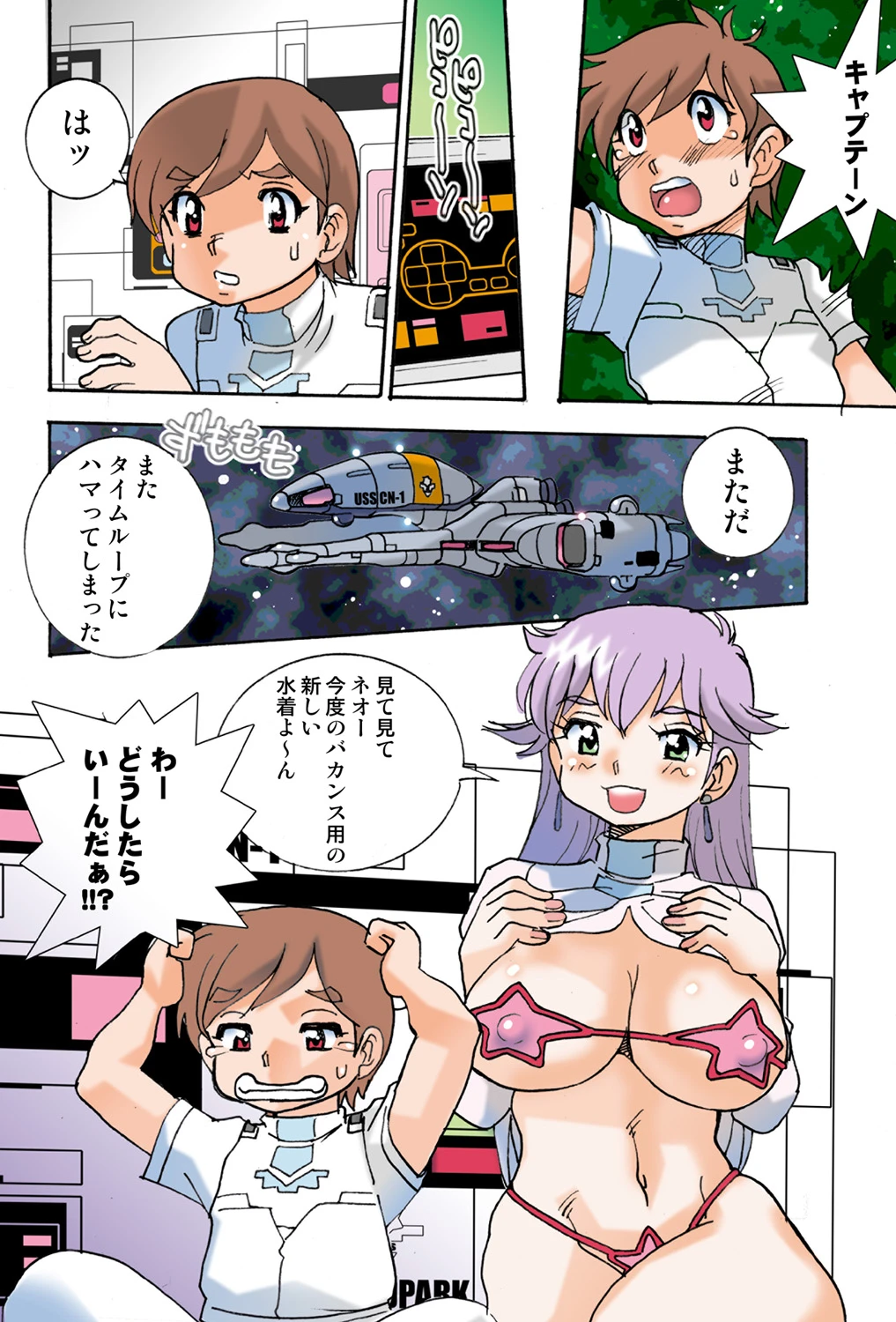 หน้า 86