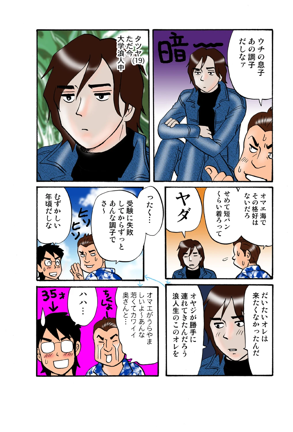 หน้า 103
