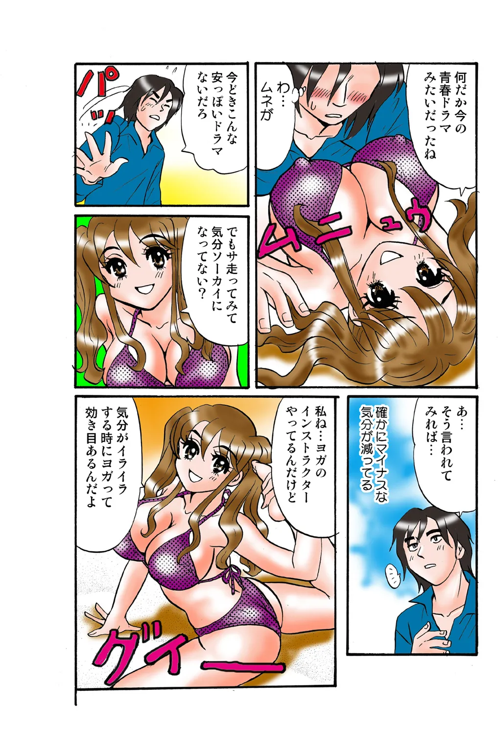 หน้า 115