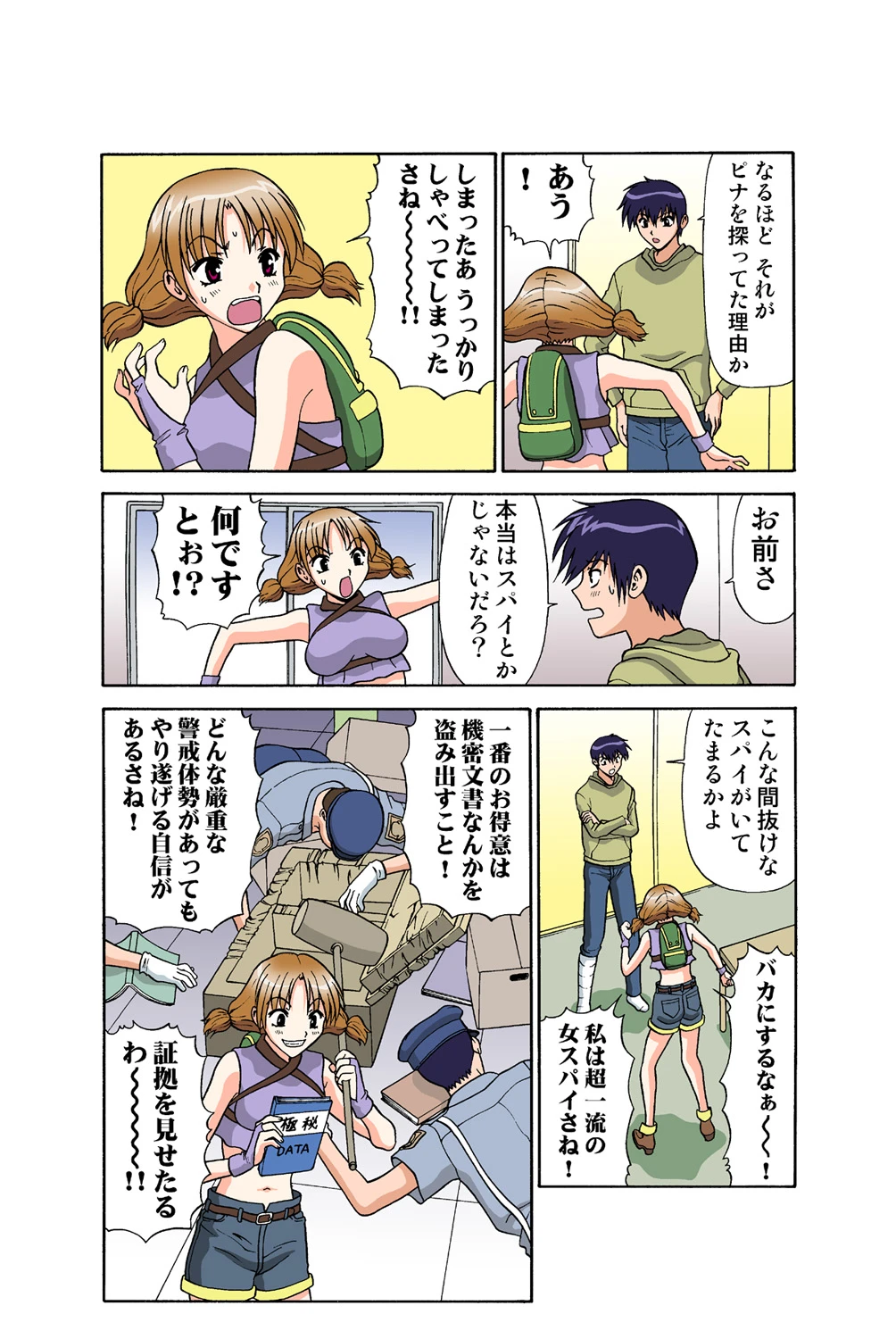 หน้า 40