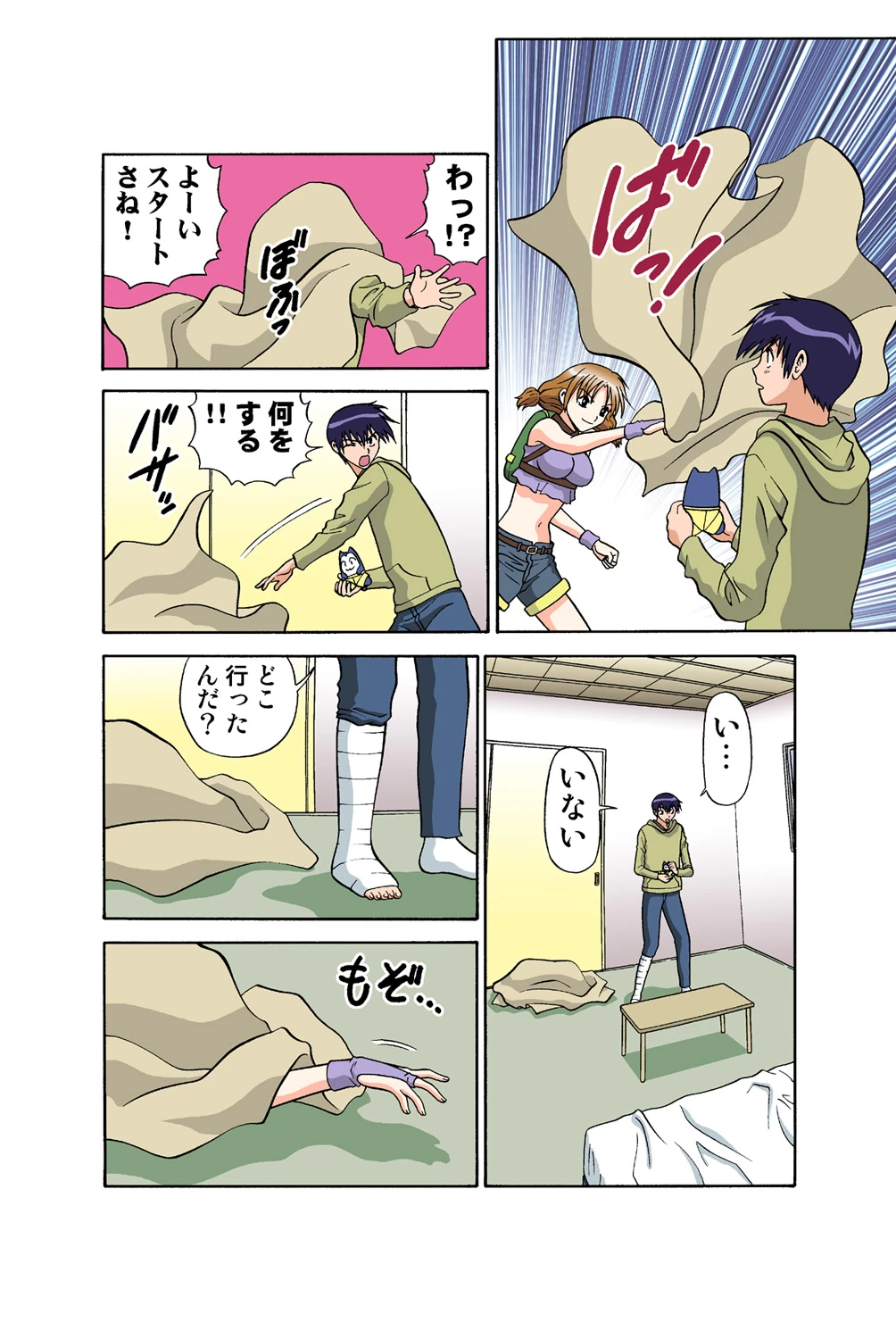 หน้า 42