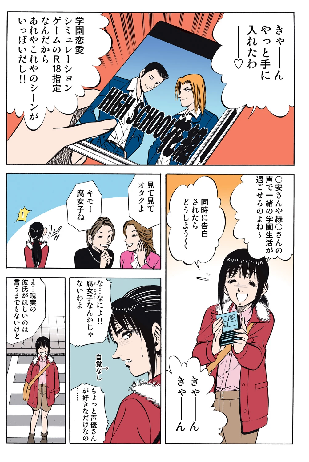 หน้า 52