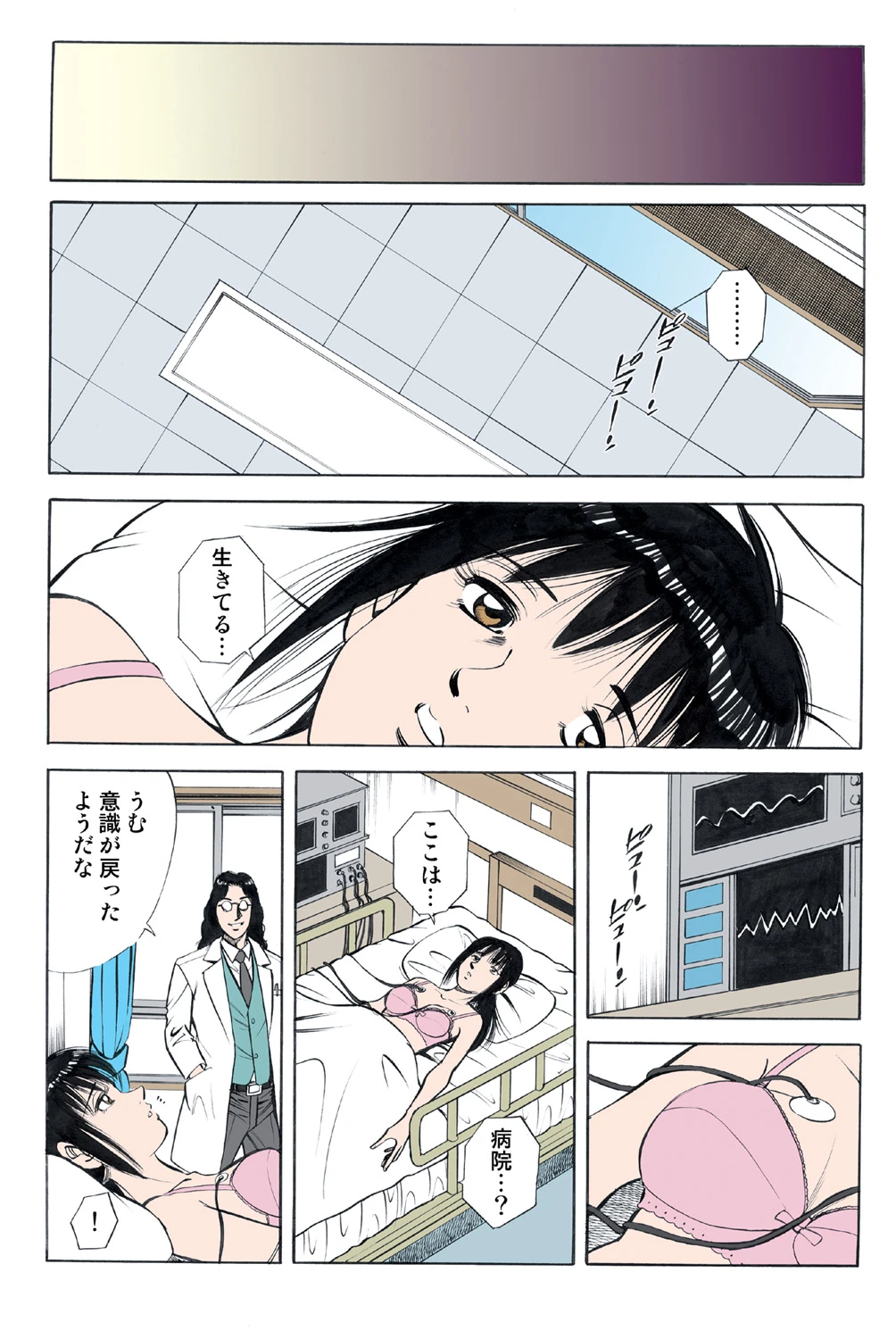 หน้า 54