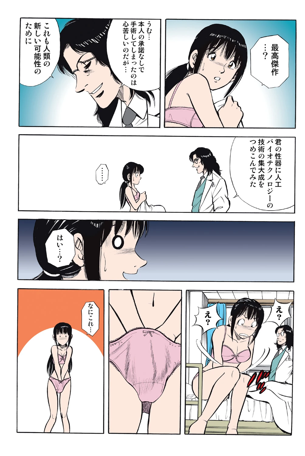 หน้า 57