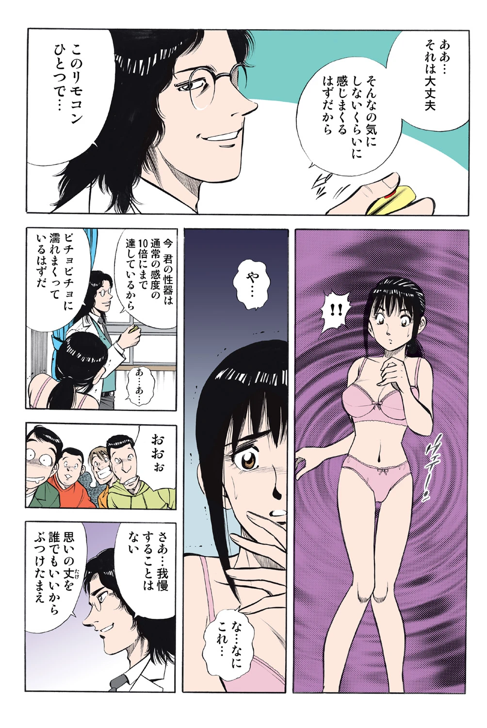 หน้า 60