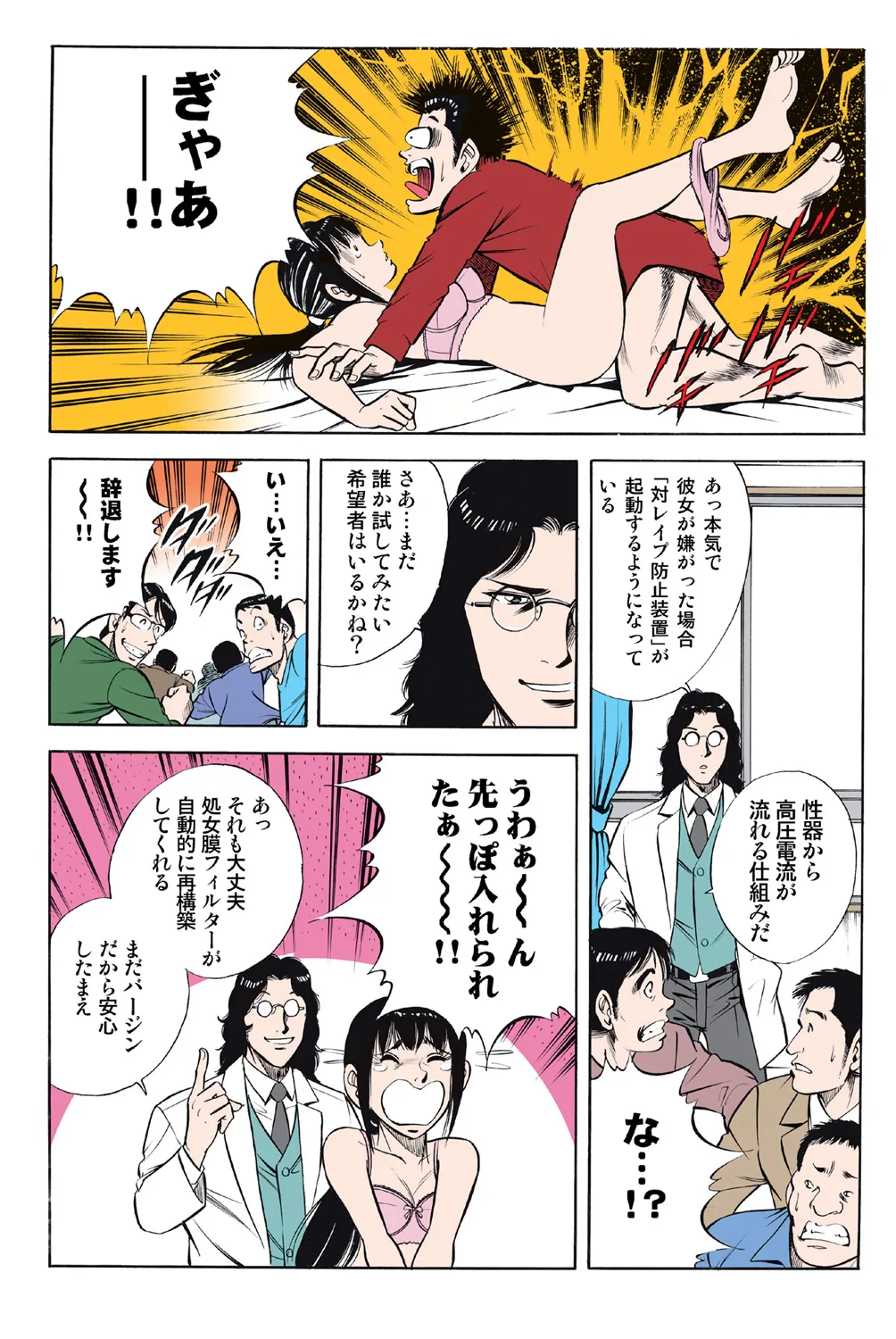 หน้า 62