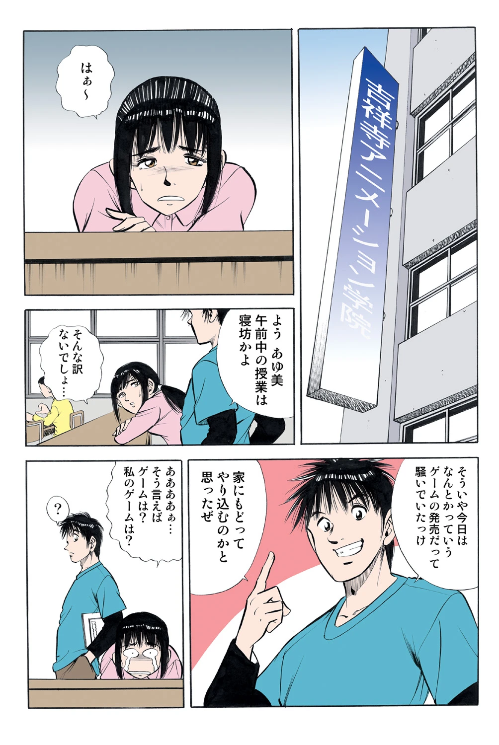 หน้า 63