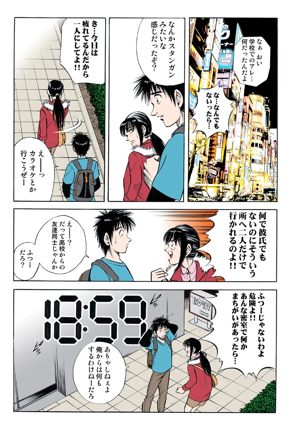 หน้า 65