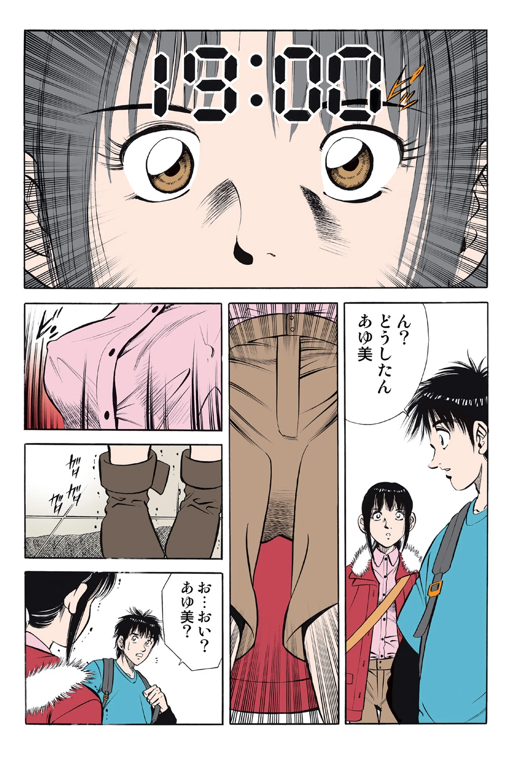 หน้า 66