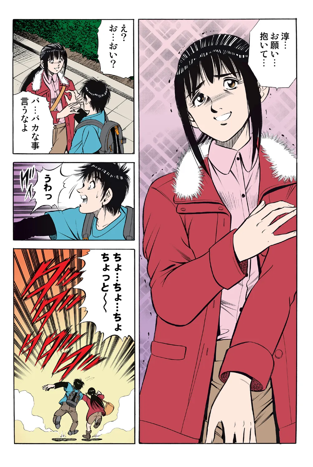 หน้า 67